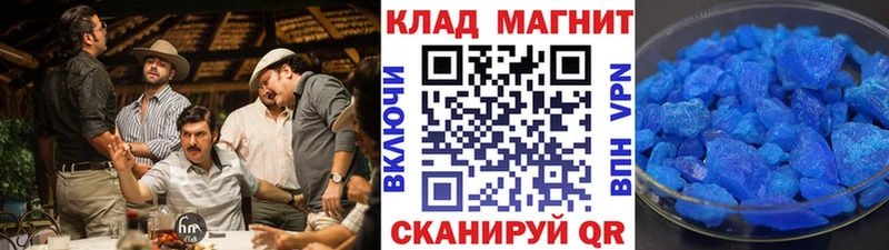 Какие есть наркотики Шадринск Кокаин  СК  ГЕРОИН  Меф мяу мяу  Каннабис 