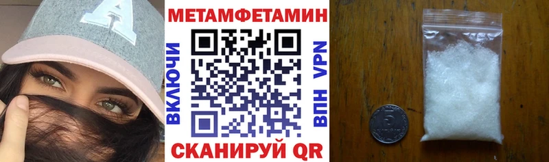 Амфетамин Розовый  как найти наркотики  blacksprut tor  Шадринск 