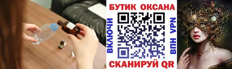 купить   Шадринск  MEGA маркетплейс  БУТИРАТ буратино 
