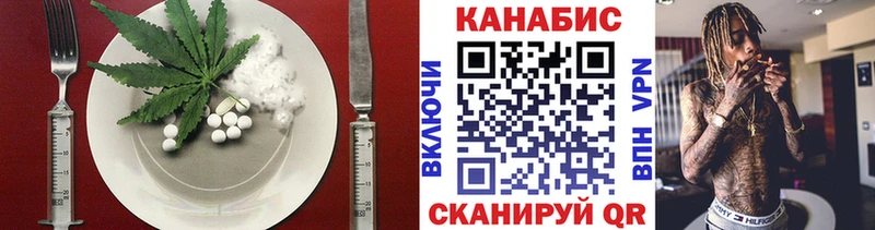 Cannafood конопля  купить наркоту  Шадринск 