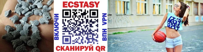 магазин продажи наркотиков  Шадринск  Ecstasy 99% 