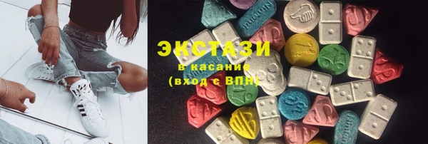 соль ск Балабаново