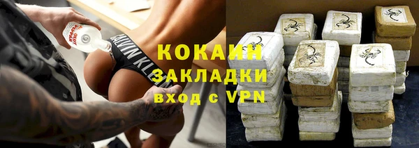 соль ск Балабаново