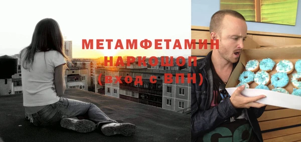 мефедрон VHQ Балахна