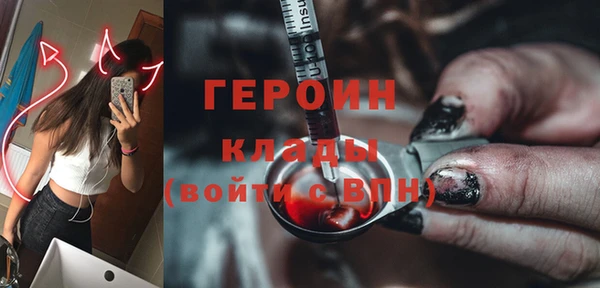 мефедрон VHQ Балахна