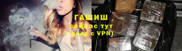 спайс Баксан