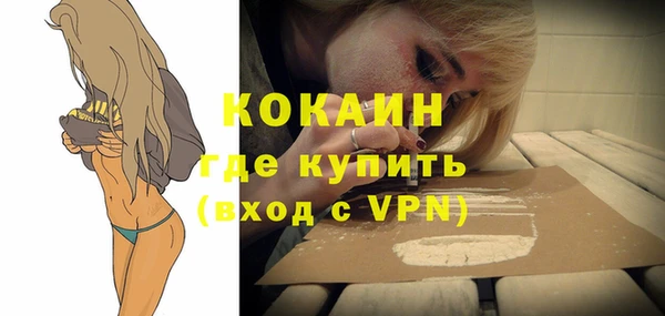 мефедрон VHQ Балахна