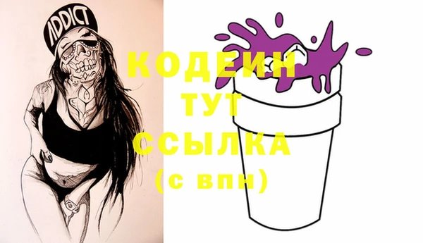мефедрон VHQ Балахна