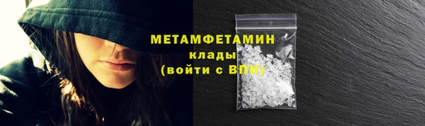 соль ск Балабаново