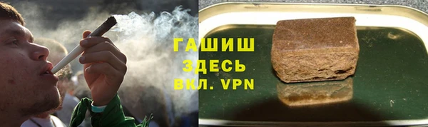 мефедрон VHQ Балахна