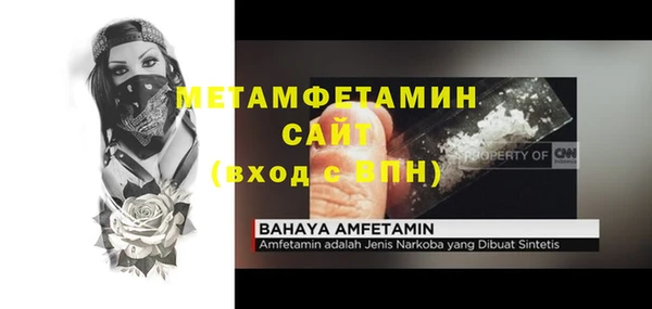 спайс Баксан