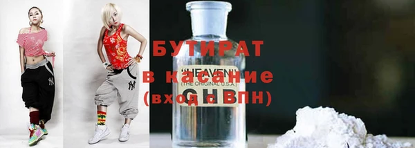 дживик Осташков