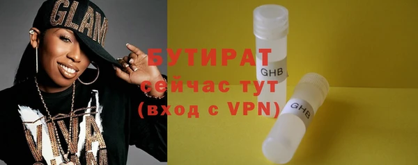 2c-b Осинники
