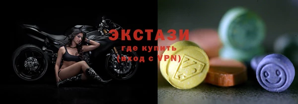 спайс Баксан