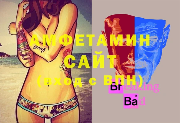 мефедрон VHQ Балахна