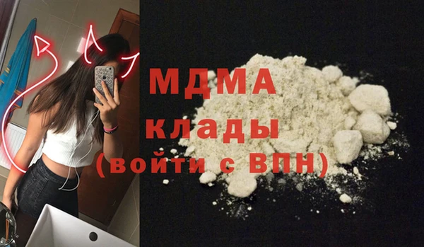 мефедрон VHQ Балахна