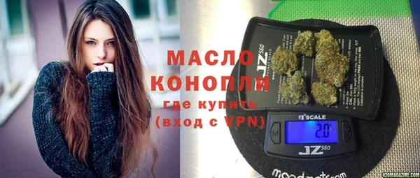 мефедрон VHQ Балахна