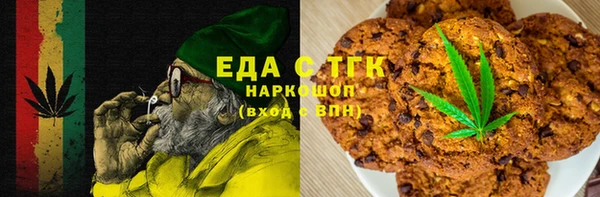 спайс Баксан