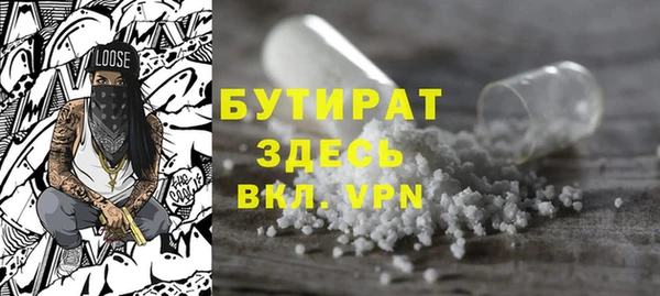 соль ск Балабаново