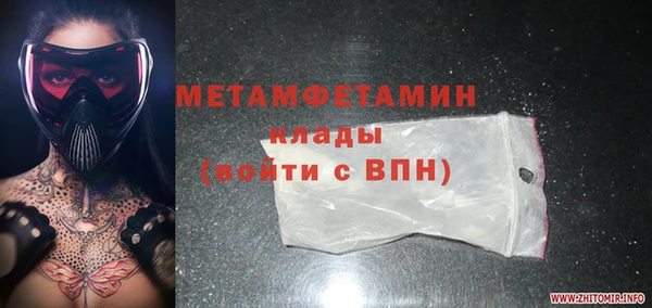 мефедрон VHQ Балахна