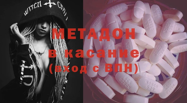 спайс Баксан