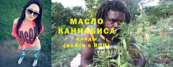 соль ск Балабаново