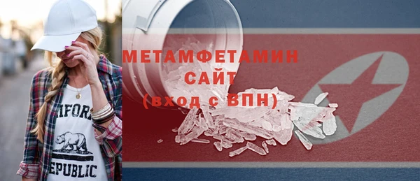 мефедрон VHQ Балахна