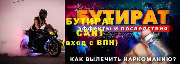 спайс Баксан