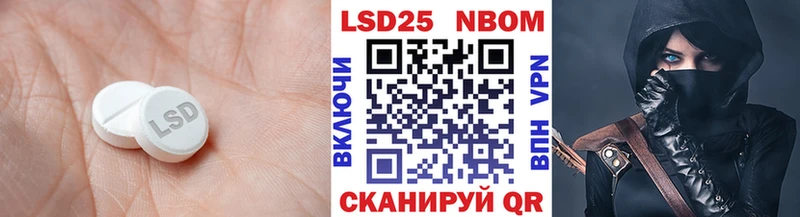 LSD-25 экстази кислота  нарко площадка какой сайт  Шадринск 