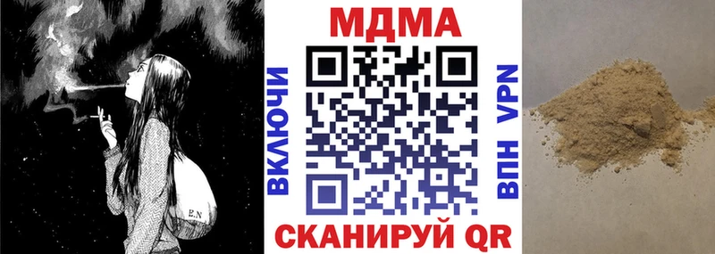 MDMA Molly  Шадринск 