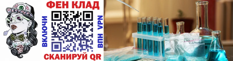 МЕТАМФЕТАМИН Methamphetamine  закладка  Шадринск 