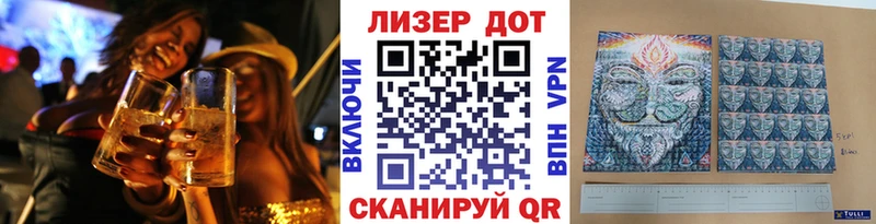 Марки N-bome 1,5мг  где купить наркоту  Шадринск 